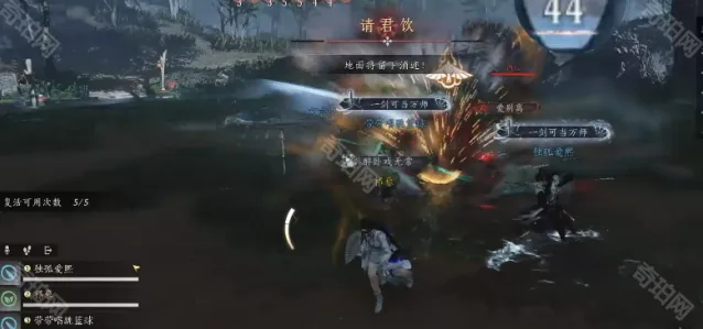 燕云十六声团本