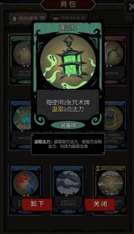月圆之夜契约师汲取流核心思路