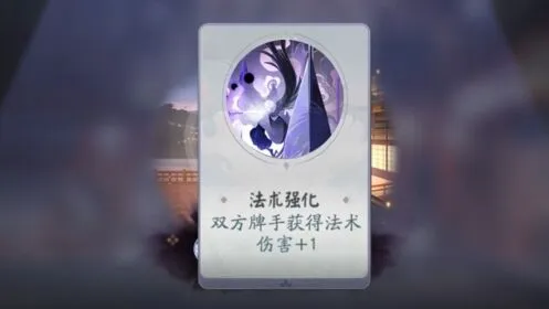 阴阳师百闻牌怪谈研习社萤草boss玩法攻略