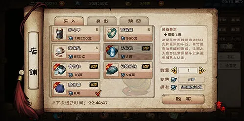 烟雨江湖太乙身法三个招式效果介绍