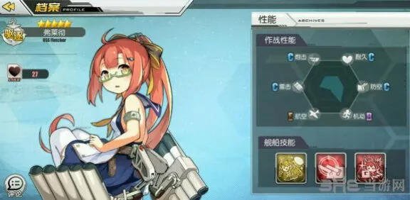 《碧蓝航线》退役系统详解