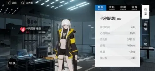 战双帕弥什哪些构造体最好用