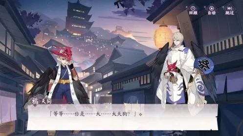 阴阳师百闻牌大天狗boss打法阵容完整攻略