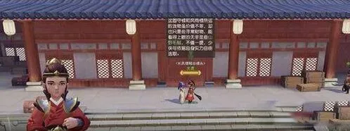 梦幻西游押送镖银攻略