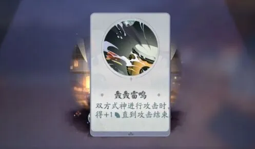 《阴阳师》怪谈研习社第四册天邪鬼黄boss打法指南