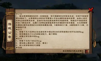 烟雨江湖无相劫指怎么获得详细教程