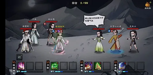 烟雨江湖须弥山掌养成攻略 武学系统教学