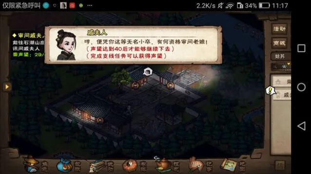 烟雨江湖洛阳查验尸身通关技巧