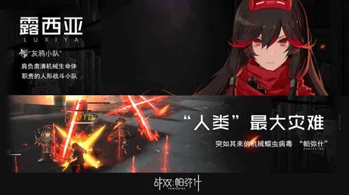 战双帕弥什三消实战技巧分享