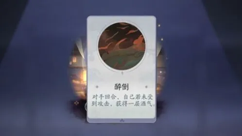 阴阳师百闻牌第二章狸猫boss打法阵容攻略