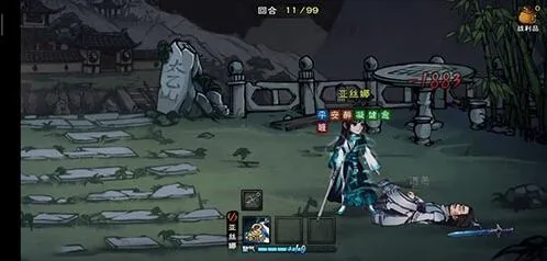烟雨江湖摧心掌谱武学获取流程