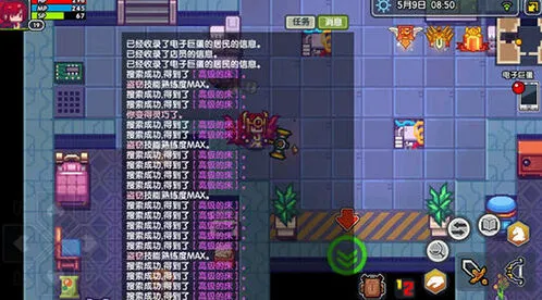 《遇见》新版本种族选择技巧分享
