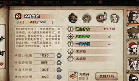 烟雨江湖化玄神剑诀怎么拿 第七重与十一剑完整教程