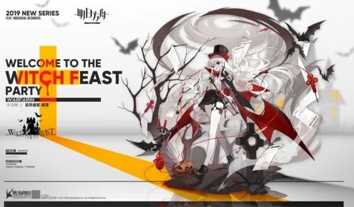 《明日方舟》华法琳新皮肤图鉴分享
