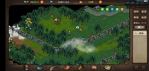 《烟雨江湖》流云刀谱属性及招式详解