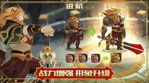 剑与远征怎么快速升级获取经验玩法攻略