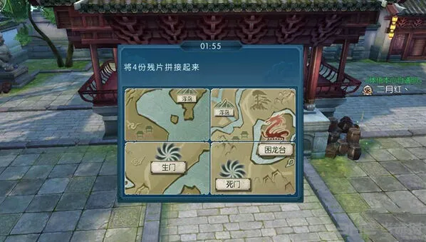 诛仙周一仙隐藏任务快速通关技巧