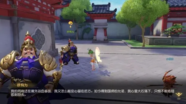 梦幻西游三维版捏脸技巧指南