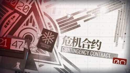 明日方舟危机合约干员培养优先级指南