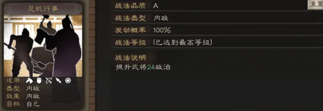 三国志糜竺