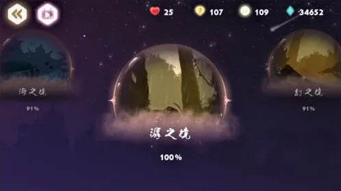 《一路》潺之境怎么通关技巧分享