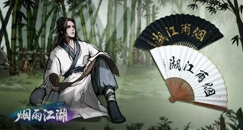 烟雨江湖寻找九头麋鹿任务流程指南