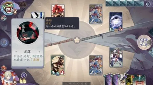 阴阳师秘闻4-4怎么打青蛙瓷器