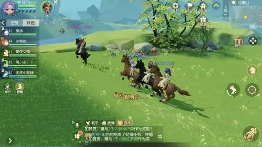 《梦幻西游三维版》大唐法宝搭配全攻略