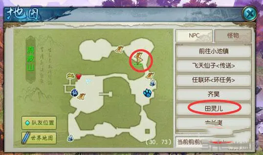诛仙手游阵灵隐藏任务教程