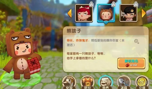 迷你世界迷你币获取方法大全新手必看