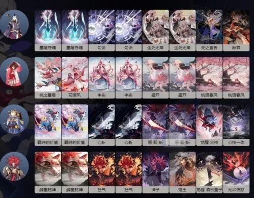 阴阳师百闻牌吞狗判桃中速套牌玩法攻略