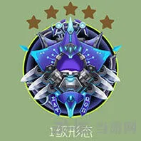 球球大作战尖刀