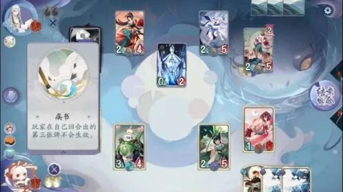 阴阳师百闻牌怪谈研习社第四册第四章书翁boss阵容攻略