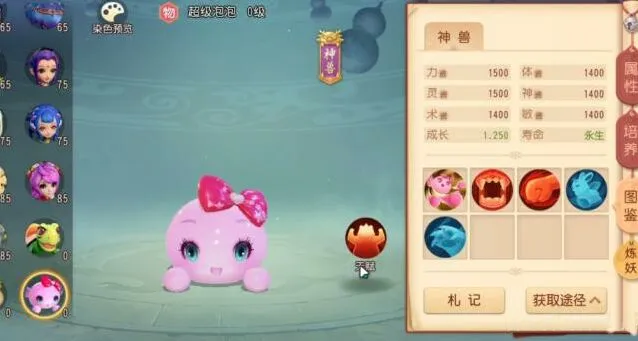 梦幻西游三维版抽奖券使用全攻略