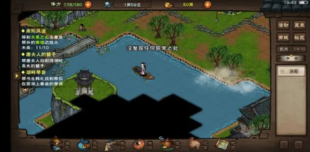 泠月宫秘宝怎么玩