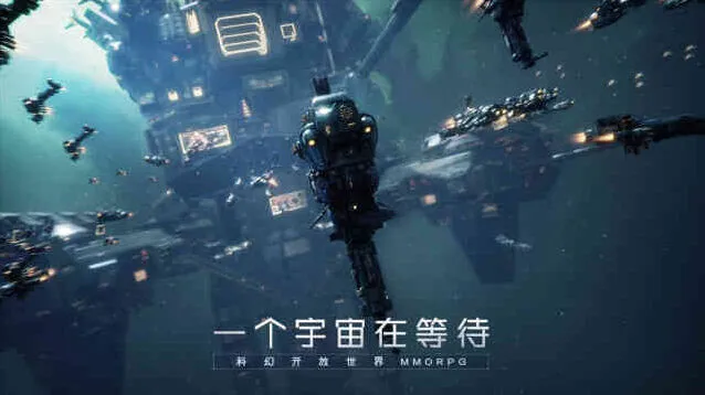 《第二银河》旗舰获取全攻略
