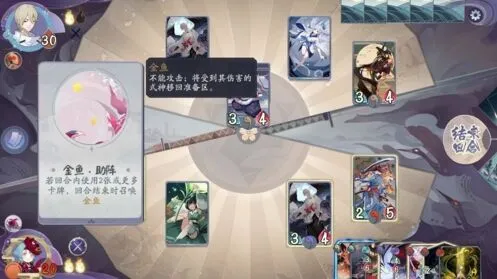 阴阳师百闻牌秘闻之间第二章打法攻略