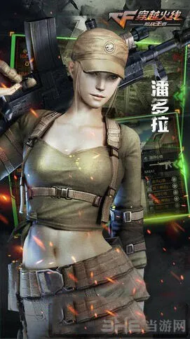 CF手游潘多拉属性详解