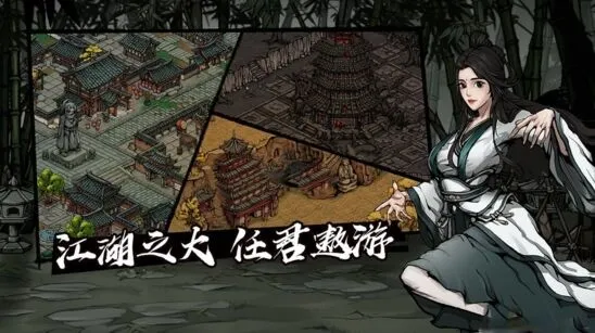 烟雨江湖天赋系统效果全览