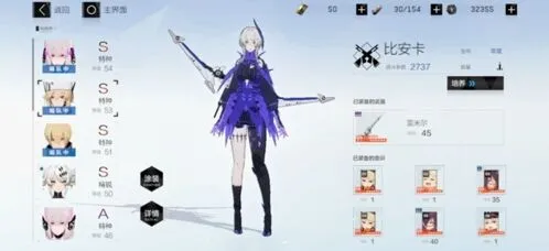 战双帕弥什激光原虫通关攻略