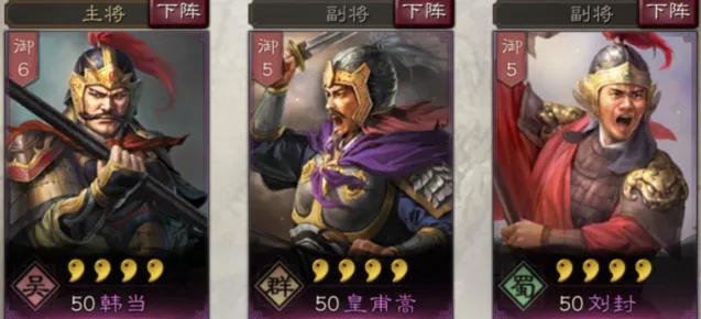 三国志怎么玩