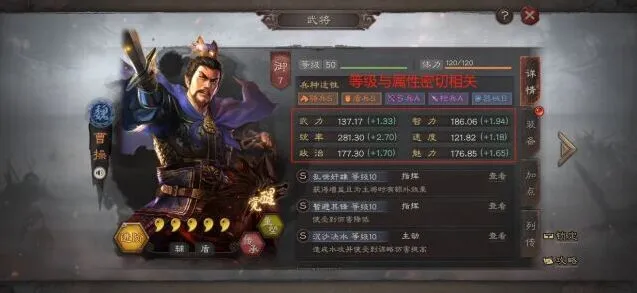 三国志怎么玩