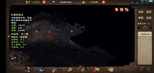 烟雨江湖静禅功招式及属性详解