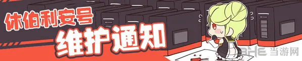 崩坏3游戏5月25日版本更新内容全攻略