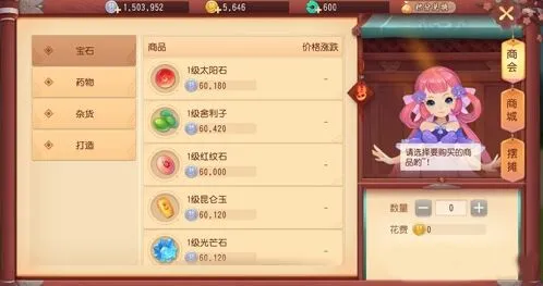 梦幻西游三维版怎么交易最划算