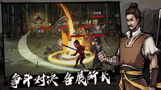 烟雨江湖伙伴陶渊溢入队指南