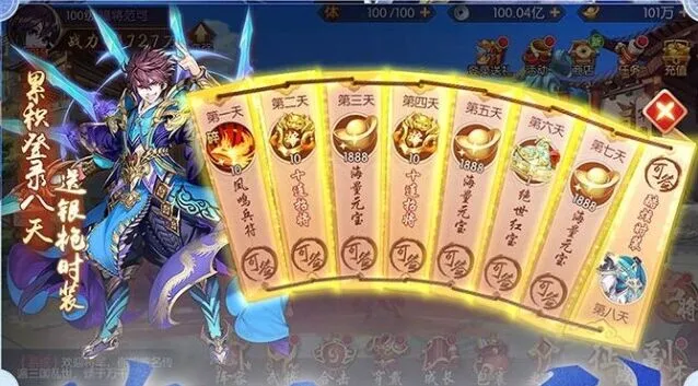 少年三国志2四大国家优劣分析攻略
