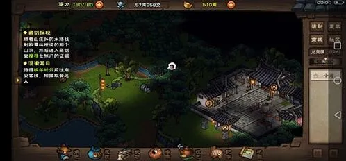 烟雨江湖破碑腿法获得方式一览