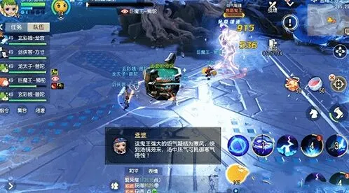 梦幻西游三维版善溺鬼王攻略大全