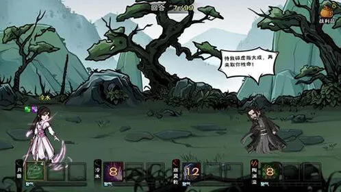 《烟雨江湖》南岭新版本洗砚鱼群攻略